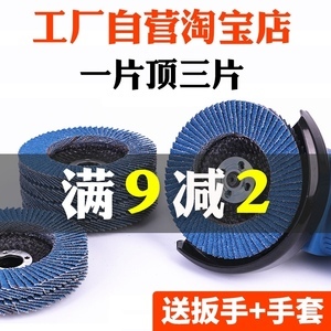 二手玉石打磨機 電動工具配件的選購指南與注意事項